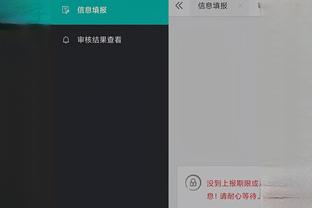 开云app体育网页登录入口官网截图0